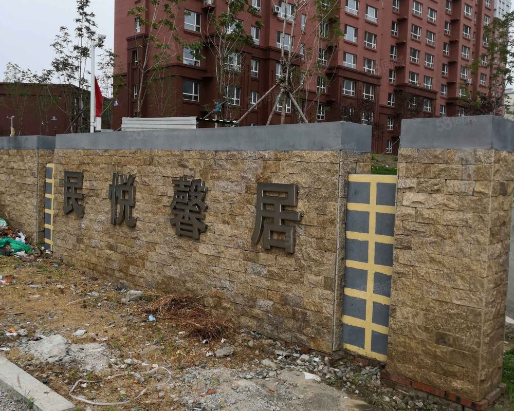 【民悦馨居, 民悦馨居小区详情,房价走势,房源,业主论坛】- 长春58