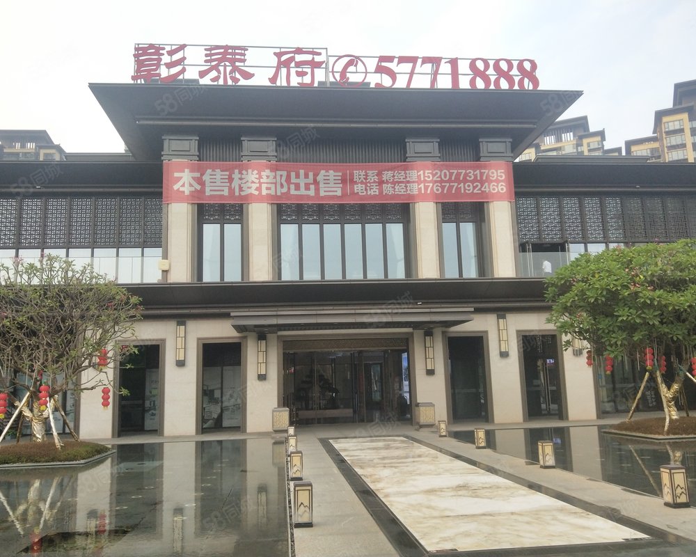 【彰泰府, 彰泰府小区详情,房价走势,房源,业主论坛】- 南宁58同城