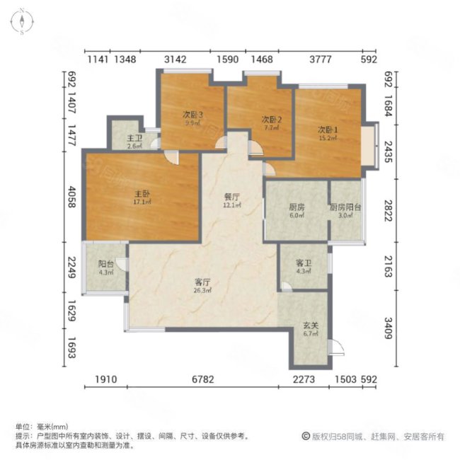 圆龙园4室2厅2卫132.97㎡南1290万