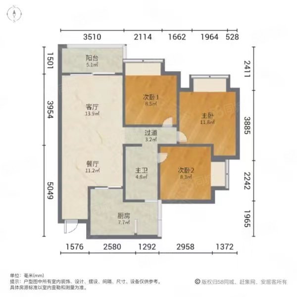 万腾御景城一期3室2厅1卫82.33㎡南北86万