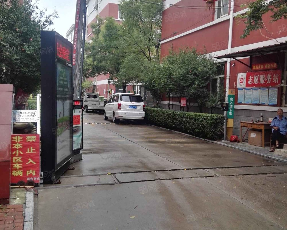 【亿隆花园(长垣), 亿隆花园(长垣)小区详情,房价走势,房源,业主论坛