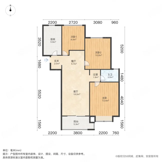 朗诗未来街区东园3室2厅1卫85.88㎡南210万