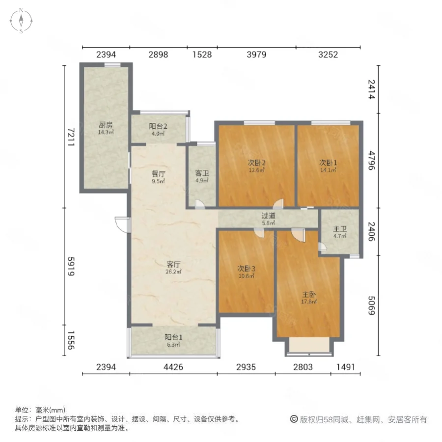 奥体花城4室2厅2卫178㎡南北205万