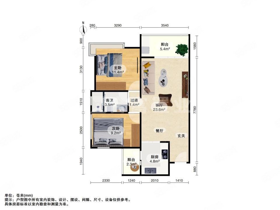 广弘天琪2室2厅1卫85㎡北700万