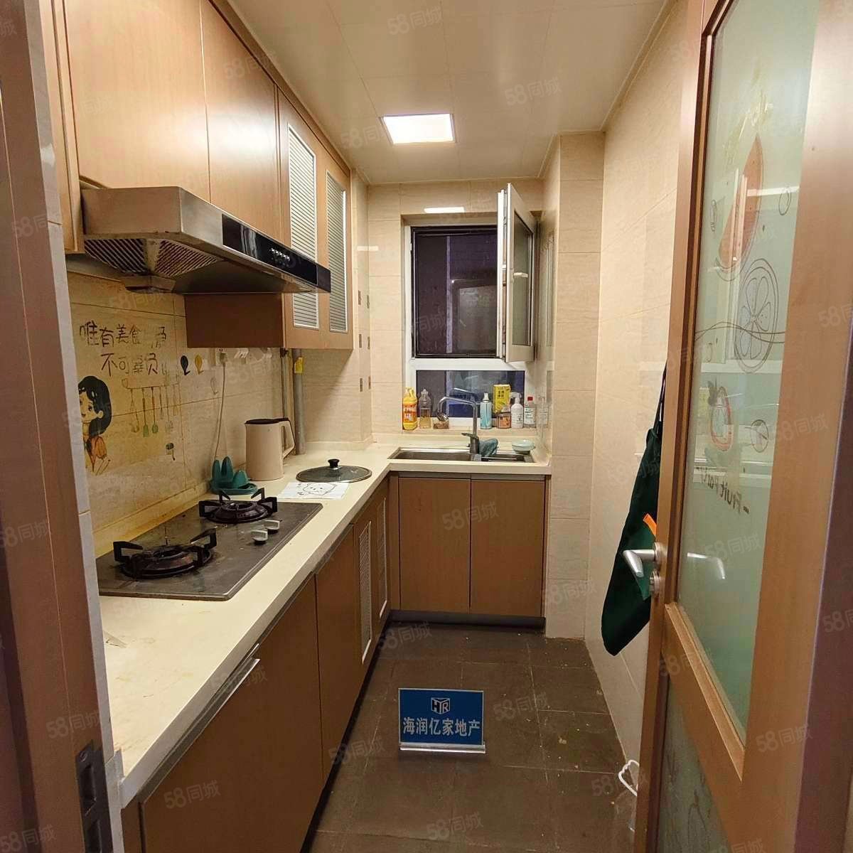 城建萬(wàn)科城3室1廳1衛(wèi)92.21㎡南北98萬(wàn)