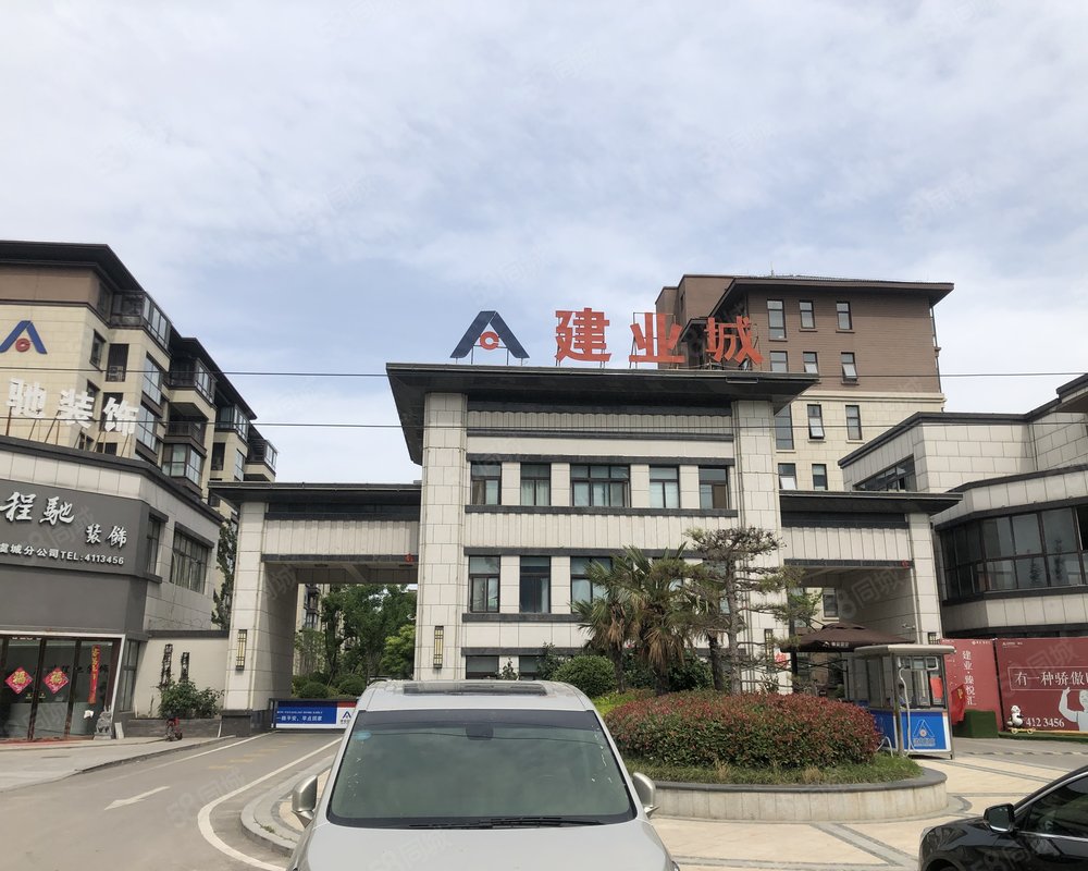 【虞城建业城, 虞城建业城小区详情,房价走势,房源,业主论坛】- 商丘