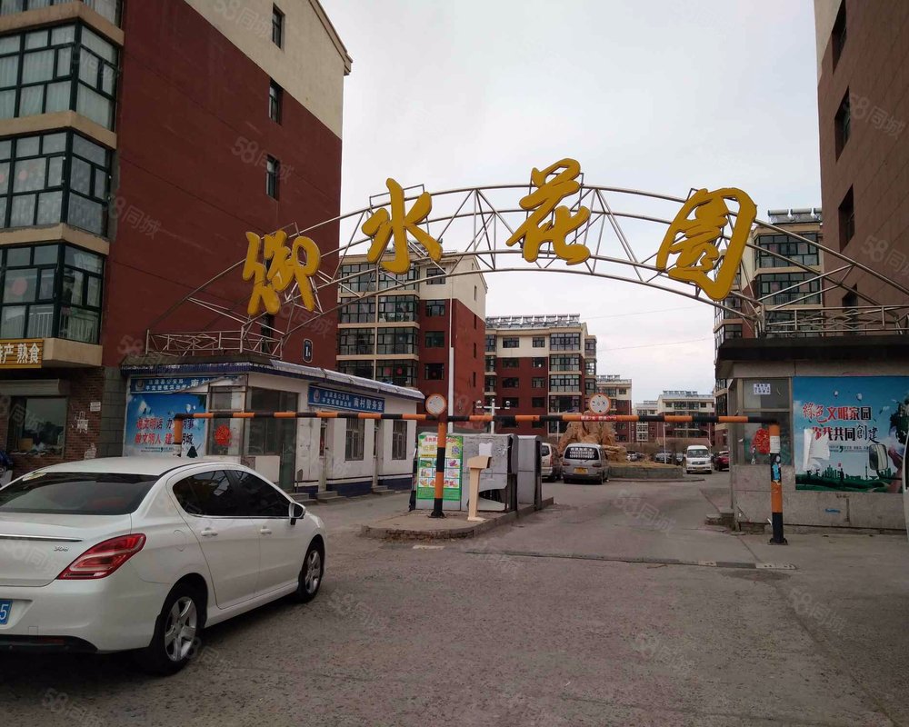 【御水花园, 御水花园小区详情,房价走势,房源,业主论坛】- 张家口58