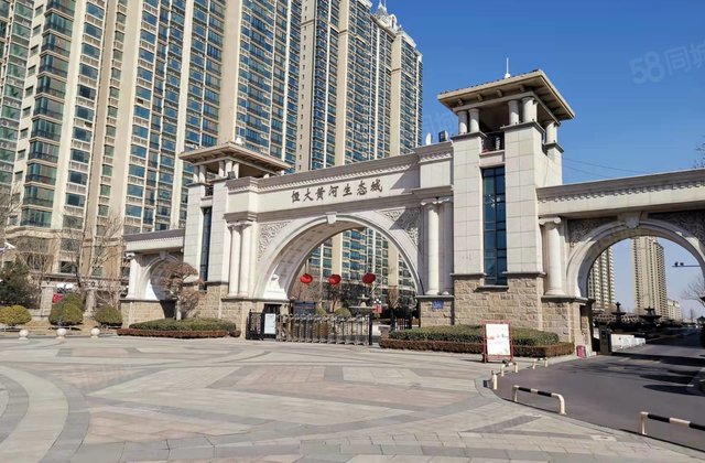 东营区开发区东四路166号,近沂河路恒大黄河生态城高层(共32层)南北
