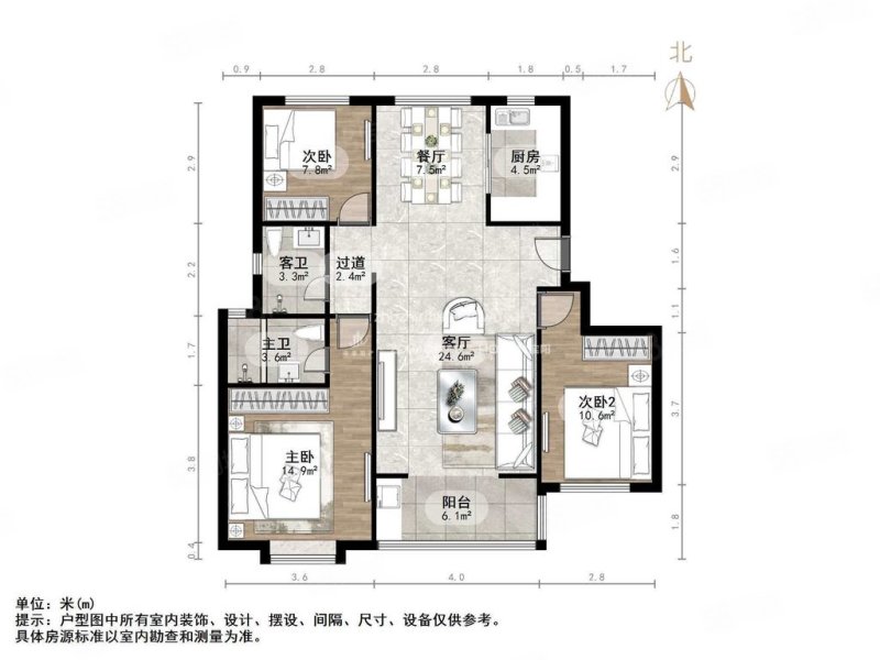 融汇城锦绣里3室2厅2卫117.45㎡南北125万