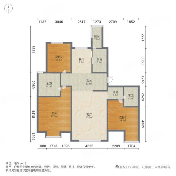 远洋万和城3室2厅2卫163.79㎡南北290万