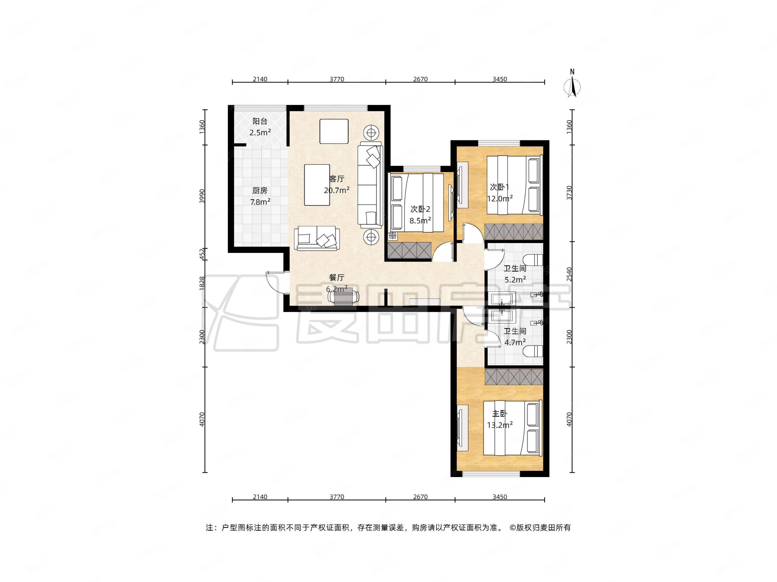 清芷園3室2廳2衛(wèi)124.99㎡南北1190萬