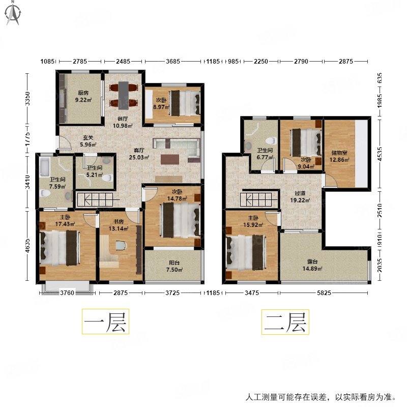 跃层户型自住装修带露台全明户型近南湖风景好诚心卖