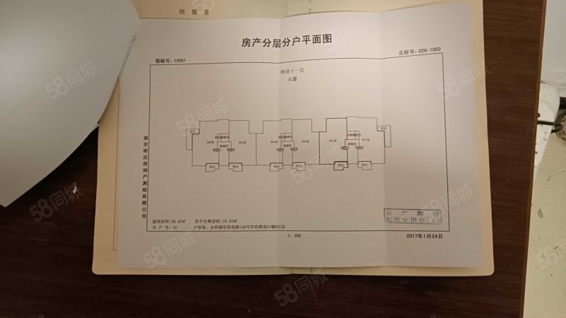 学府雅苑(溧水)2室2厅1卫88.79㎡南北95万