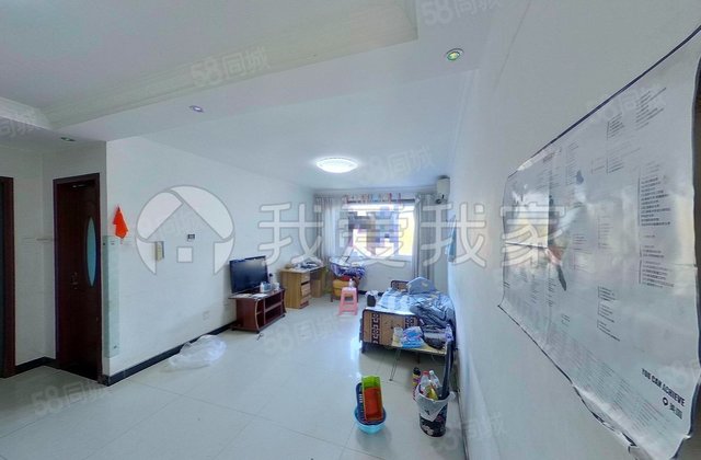 北辰福第(北区)2室1厅87.5㎡339万二手房图片