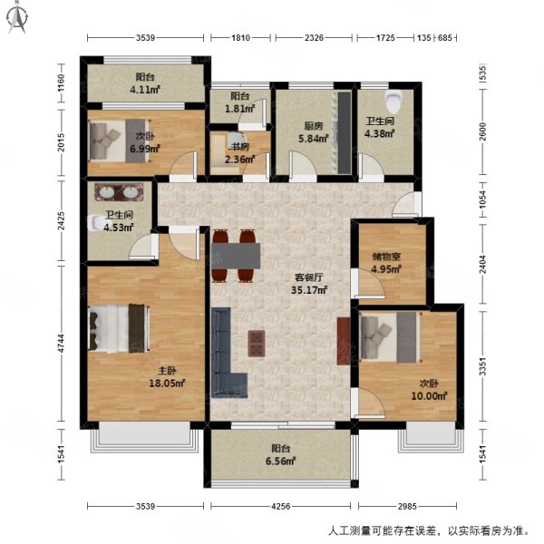 万科城市之光4室2厅2卫116.39㎡南北500万