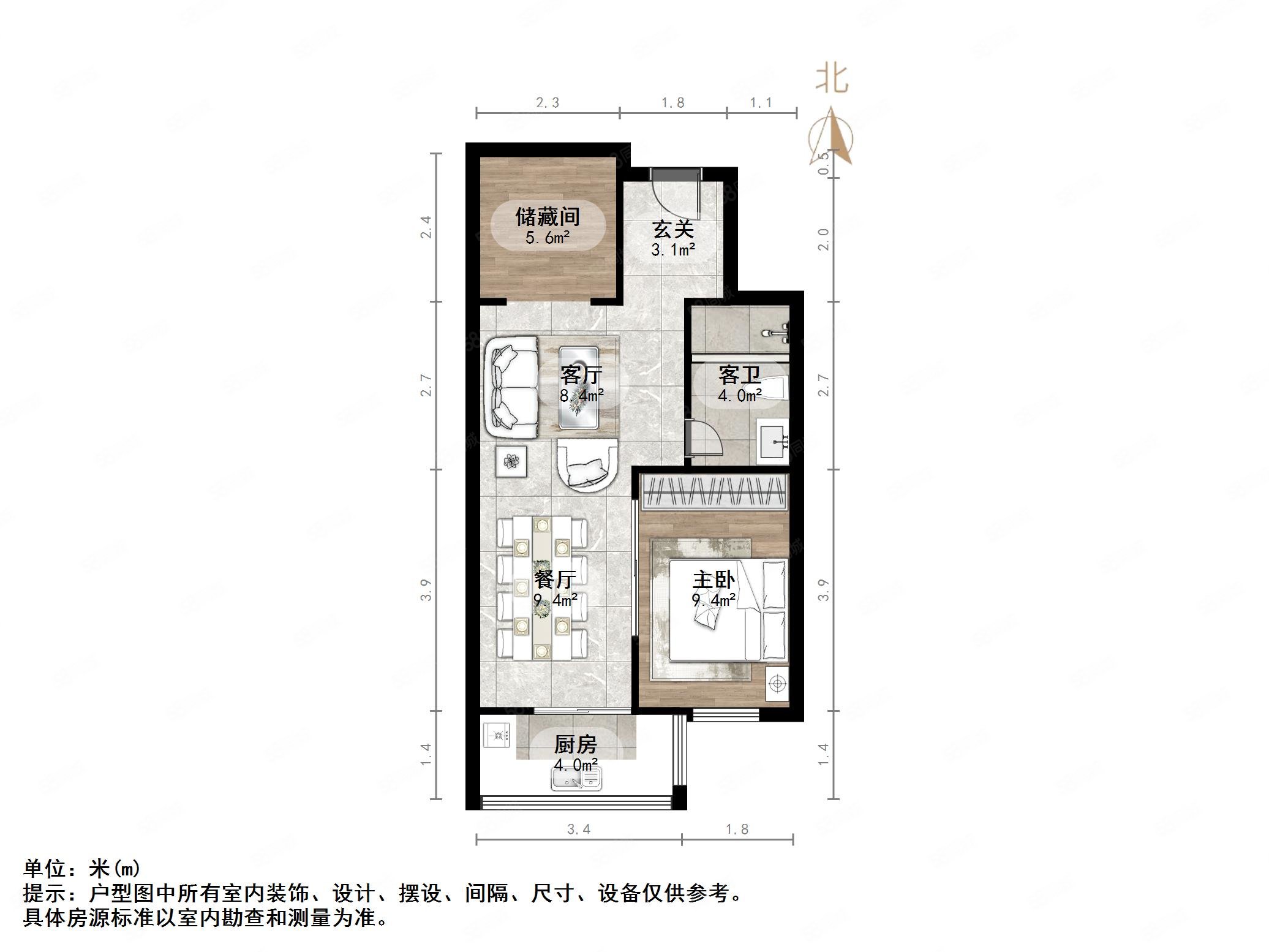 长安欣苑1室1厅1卫55㎡南北135万