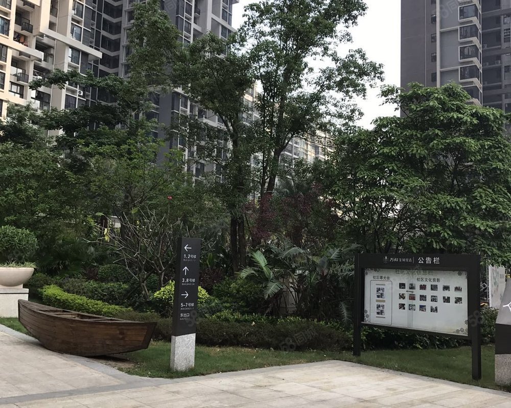 万科金域缇香小区详情,房价走势,房源,业主论坛】- 珠海58同城