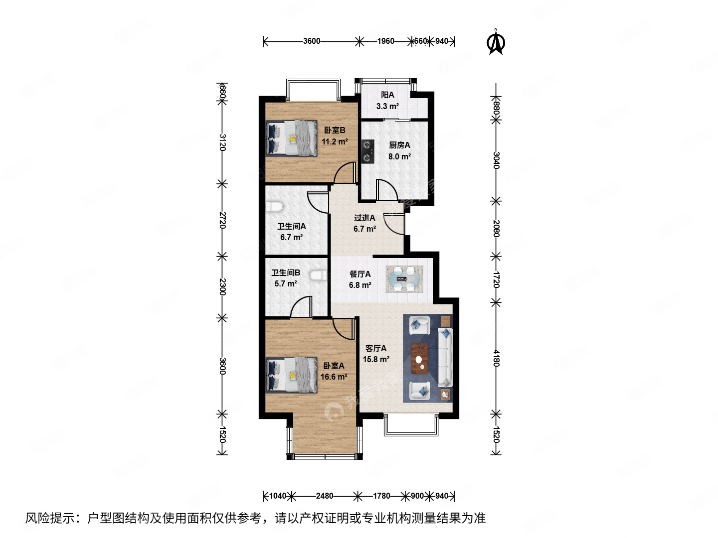 彩虹街區(qū)2室2廳2衛(wèi)101.22㎡南北560萬