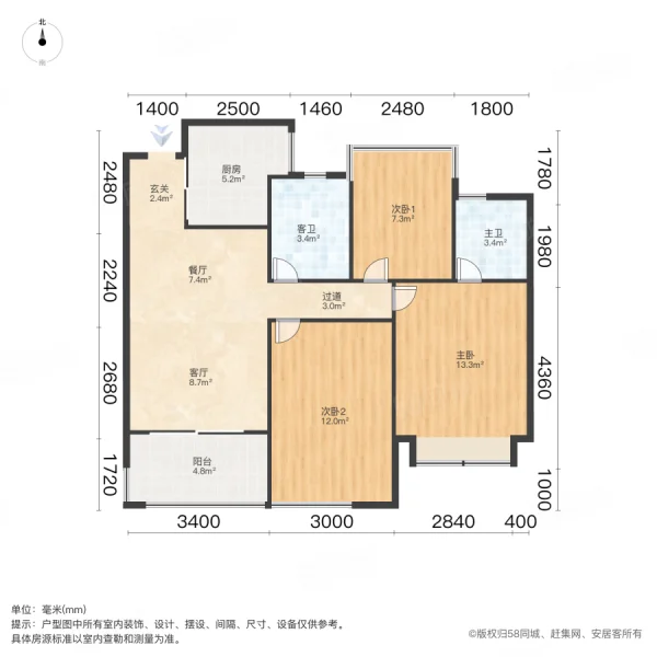 和昌香樟原著3室2厅2卫93.8㎡南159万