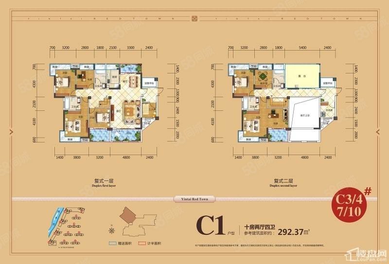 银泰红城(二三四期)8室3厅4卫232.16㎡南北178万