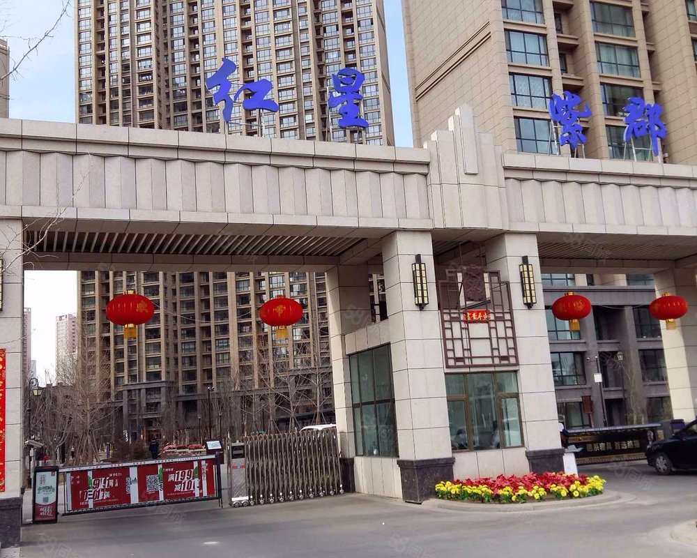 【红星紫郡, 红星紫郡小区详情,房价走势,房源,业主论坛】- 兰州58