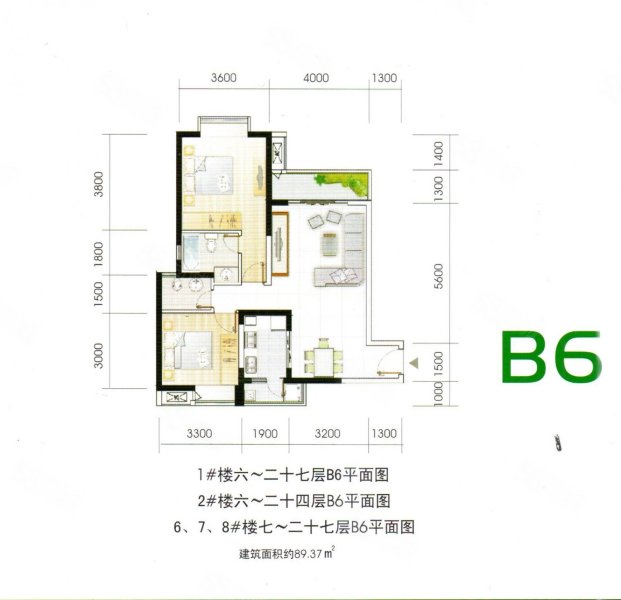 中房红枫岭(二期)2室2厅1卫89.37㎡南北135万