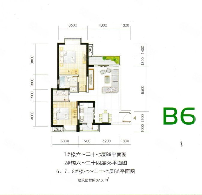 中房红枫岭(二期)2室2厅1卫89.37㎡南北135万