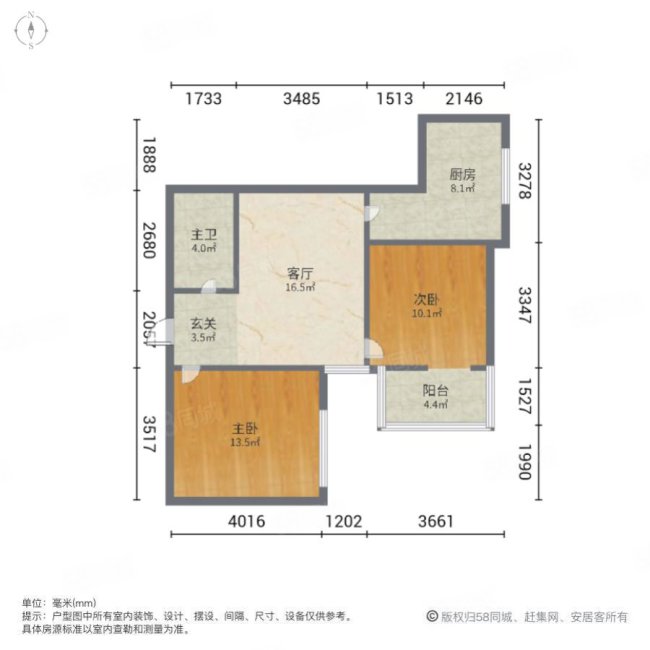 六合幸福门(二期)2室1厅1卫77㎡南100万