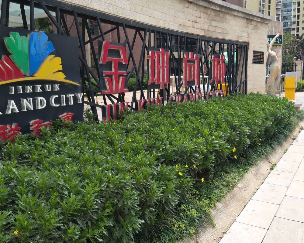 【金坤尚城祥和里, 金坤尚城祥和里小区详情,房价走势,房源,业主论坛