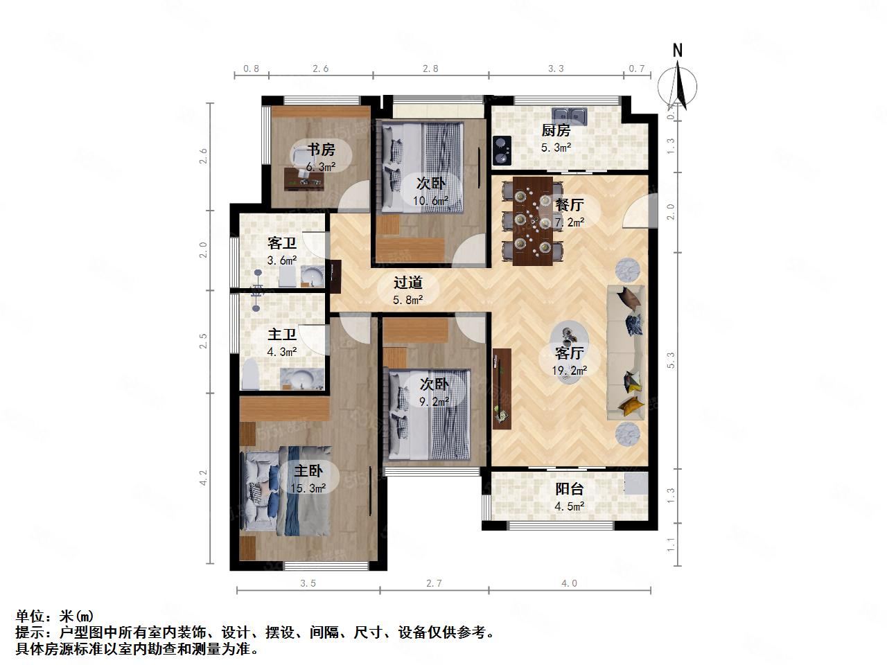 九龙仓珑玺4室2厅2卫124.83㎡西南730万