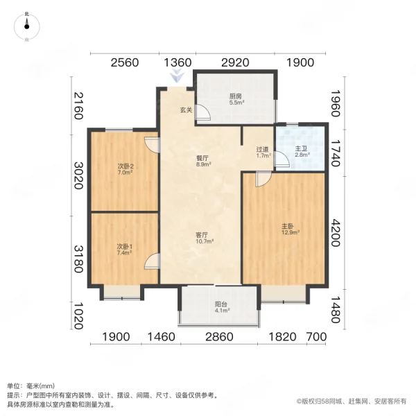 瑞福城凤仪东园3室2厅1卫88㎡南135万