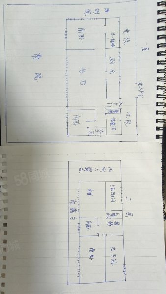 奔月小镇桃李春风(别墅)5室3厅3卫246㎡南北300万