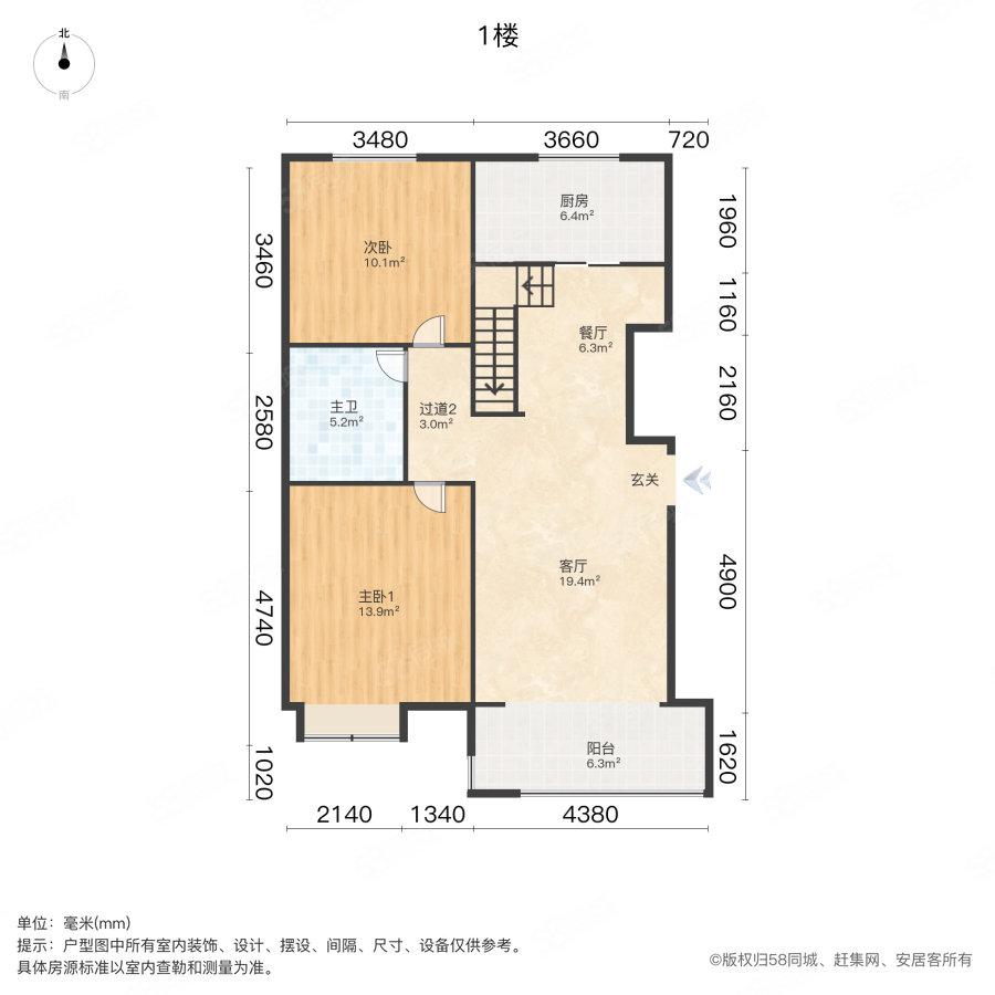 万科桃花源(三期)3室2厅1卫114.3㎡南136万