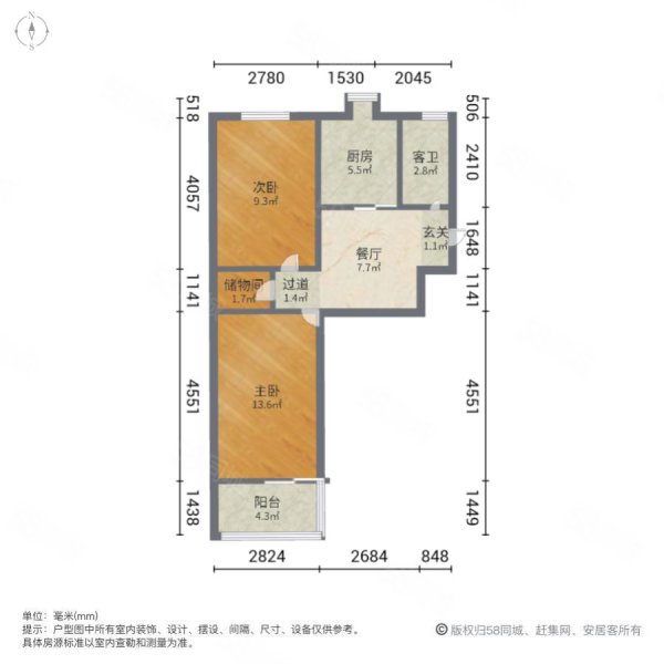 仙居苑2室1厅1卫58㎡南北45万