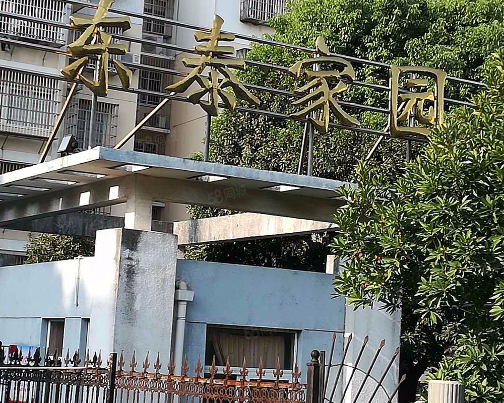 【东泰家园 东泰家园小区详情,房价走势,房源,业主论坛 宁波58
