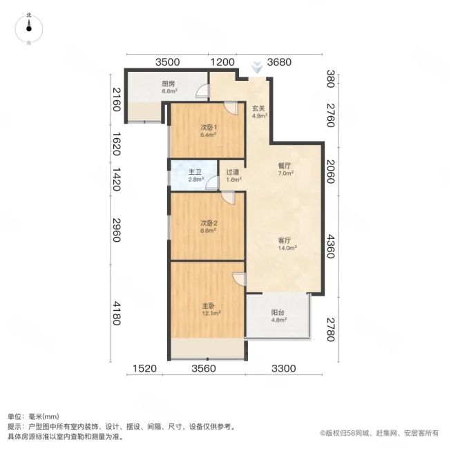 融创城开珑城1号院3室2厅1卫88.54㎡南109万