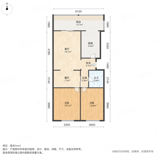 燕宇花园2室2厅1卫94.73㎡南185万