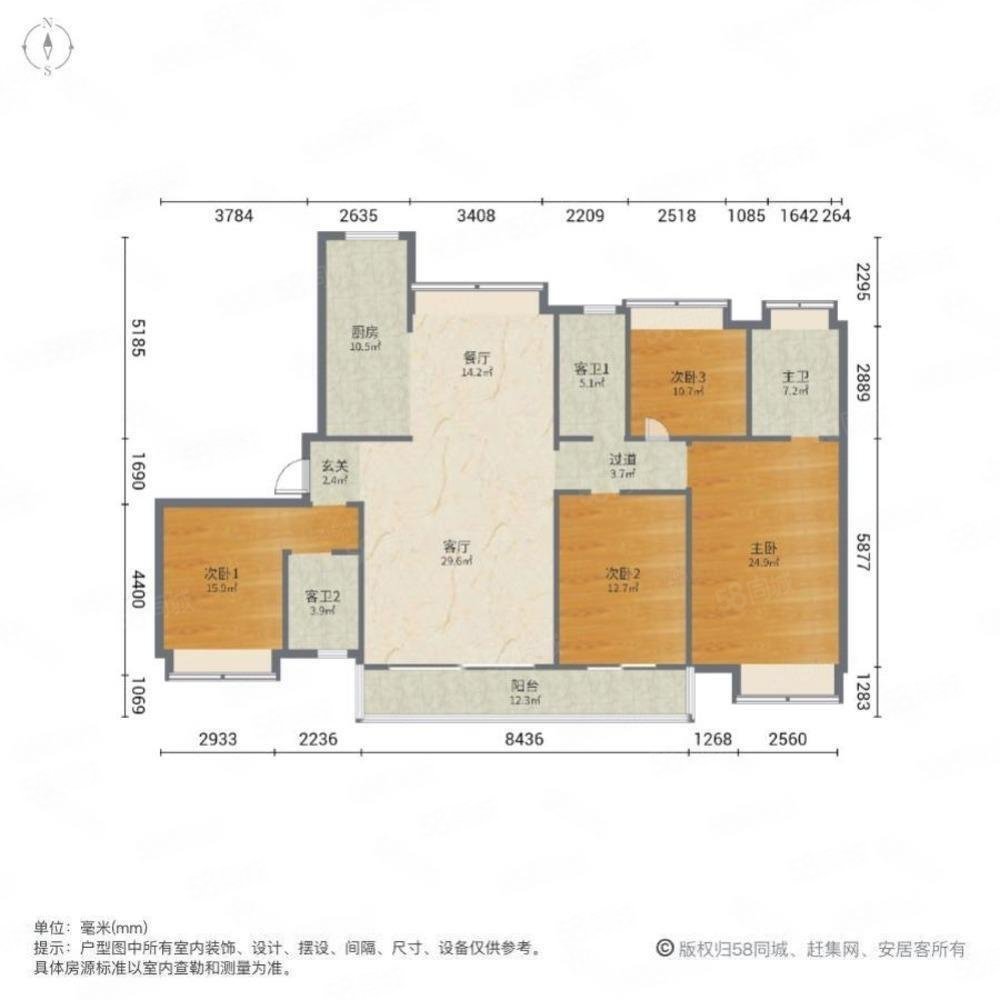套房只卖三房价,换房的机会来啦,碧桂园天境-盐城58同城