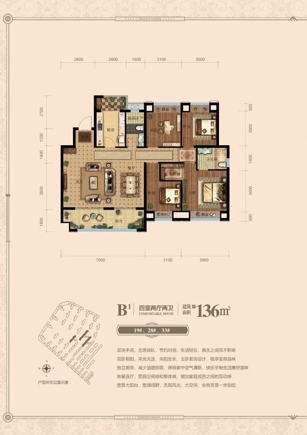 中梁壹号院(别墅)3室2厅3卫161㎡东南178万
