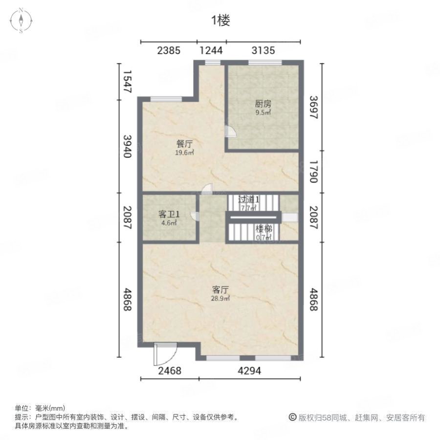 江胜天鹅湖(别墅)4室2厅3卫340.72㎡南北980万