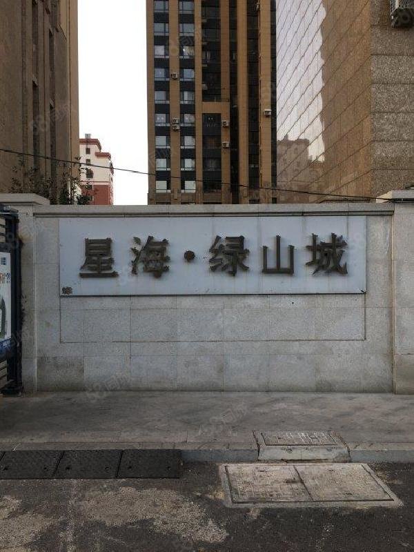 星海绿山城(d区商住楼)2室1厅0卫79.34㎡东北120万