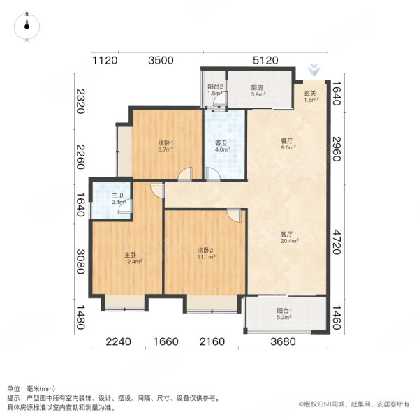 虎门印象3室2厅2卫98.85㎡南200万