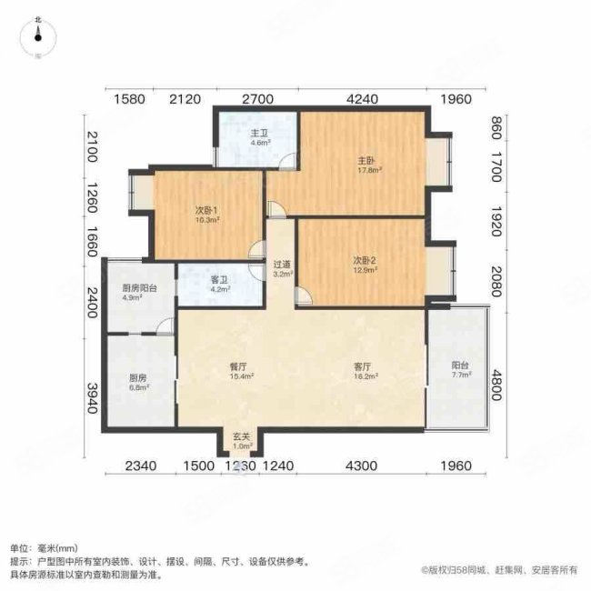 富力桃园(二期)3室2厅2卫109㎡南108万