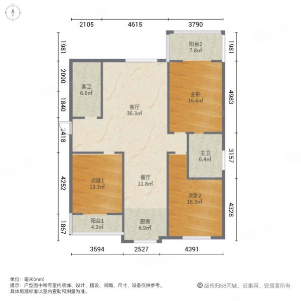 龙堡绿洲3室2厅2卫161㎡南北135万