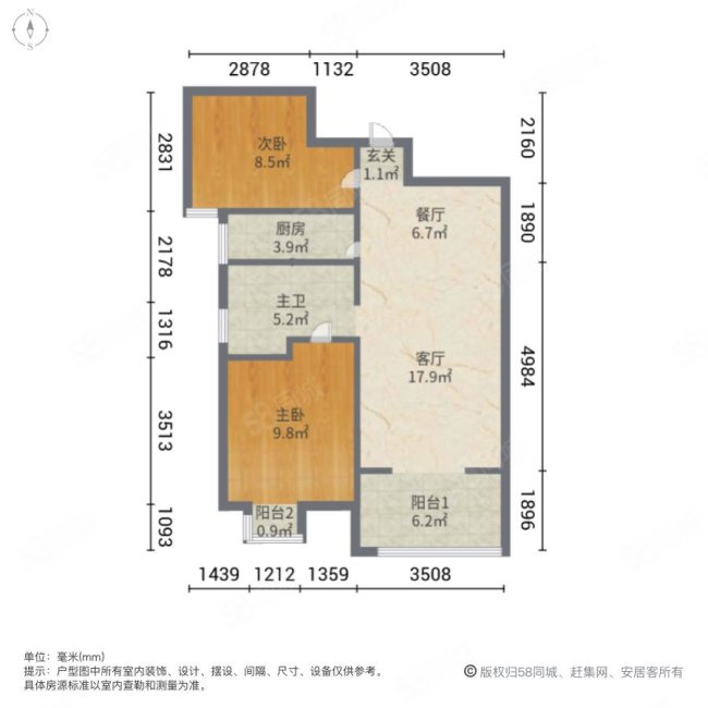 经三名筑2室1厅1卫89㎡南107万