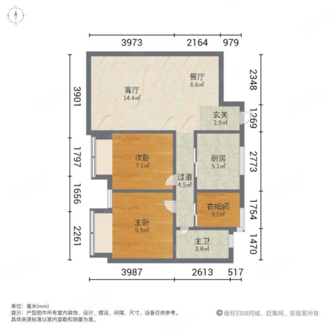 恒基水漾花城(5期)2室2厅1卫88.61㎡南188万