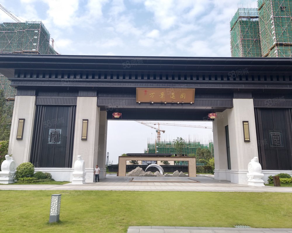【万景进园, 万景进园小区详情,房价走势,房源,业主论坛】- 眉山58