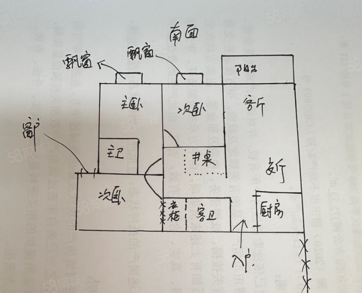 正荣时代华府3室2厅2卫117㎡南北239万