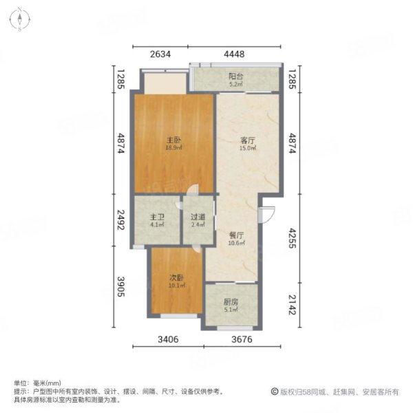 天欣花苑2室2厅1卫72㎡南37万