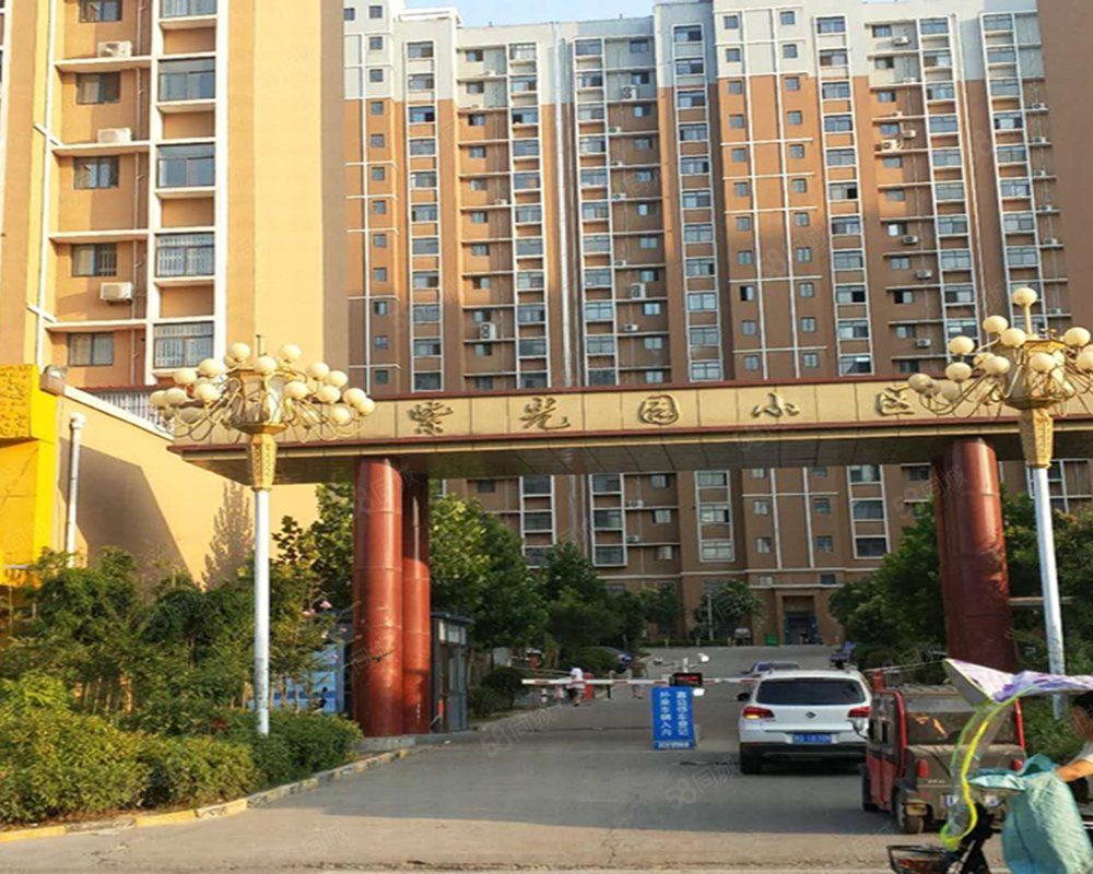 【紫光园小区, 紫光园小区小区详情,房价走势,房源,业主论坛】- 枣庄